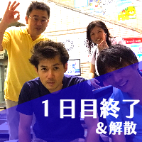 フリーダイバーコース初日終了